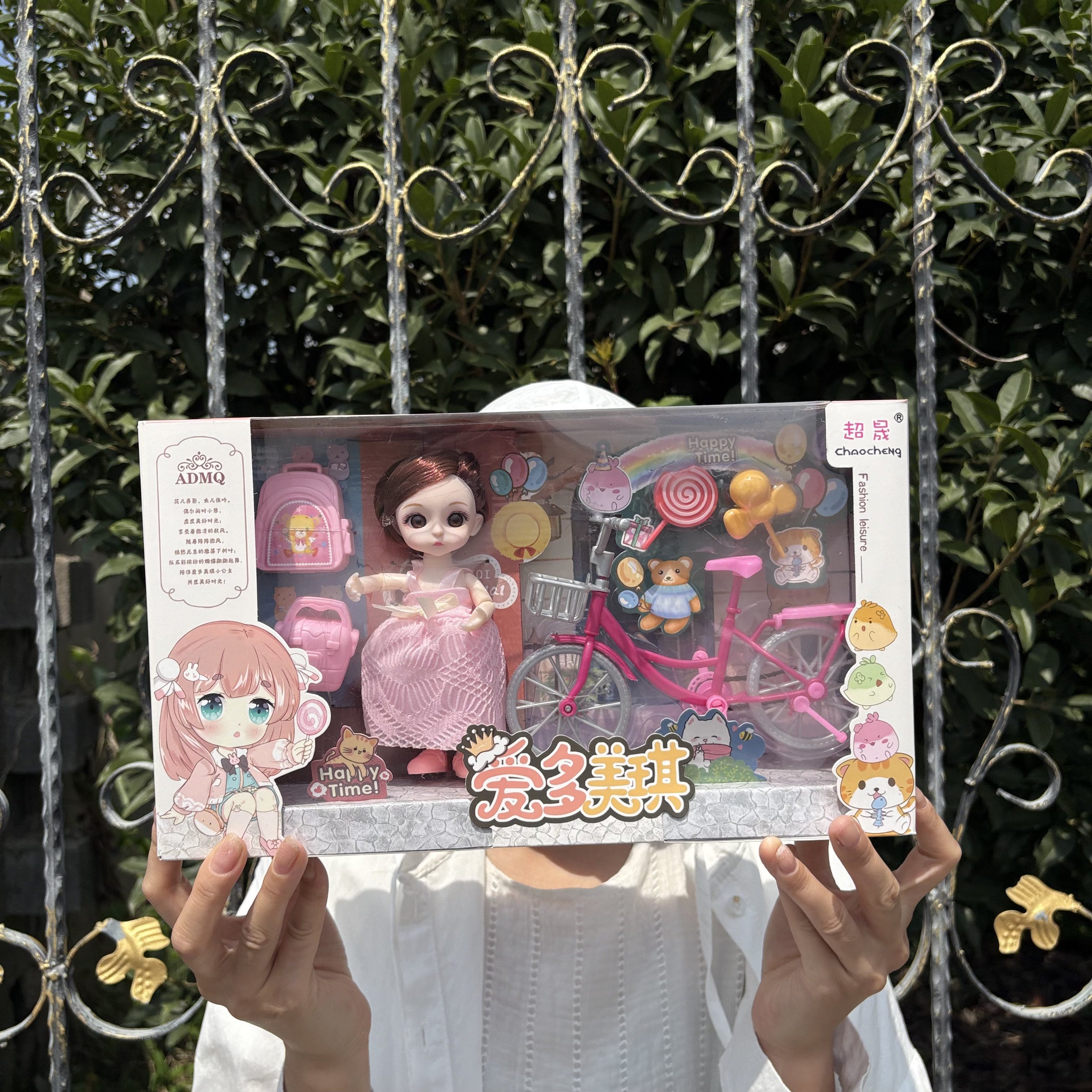 儿童节小女孩子4-10岁生日礼物粉色小公主洋娃娃自行车过家家玩具