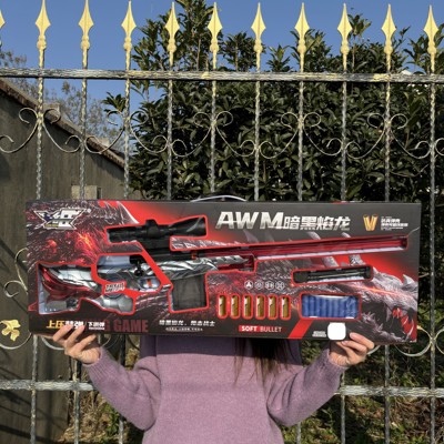 小学生儿童男孩10周岁9生日礼物玩具枪暗黑焰龙AWM手拉抛壳软弹枪