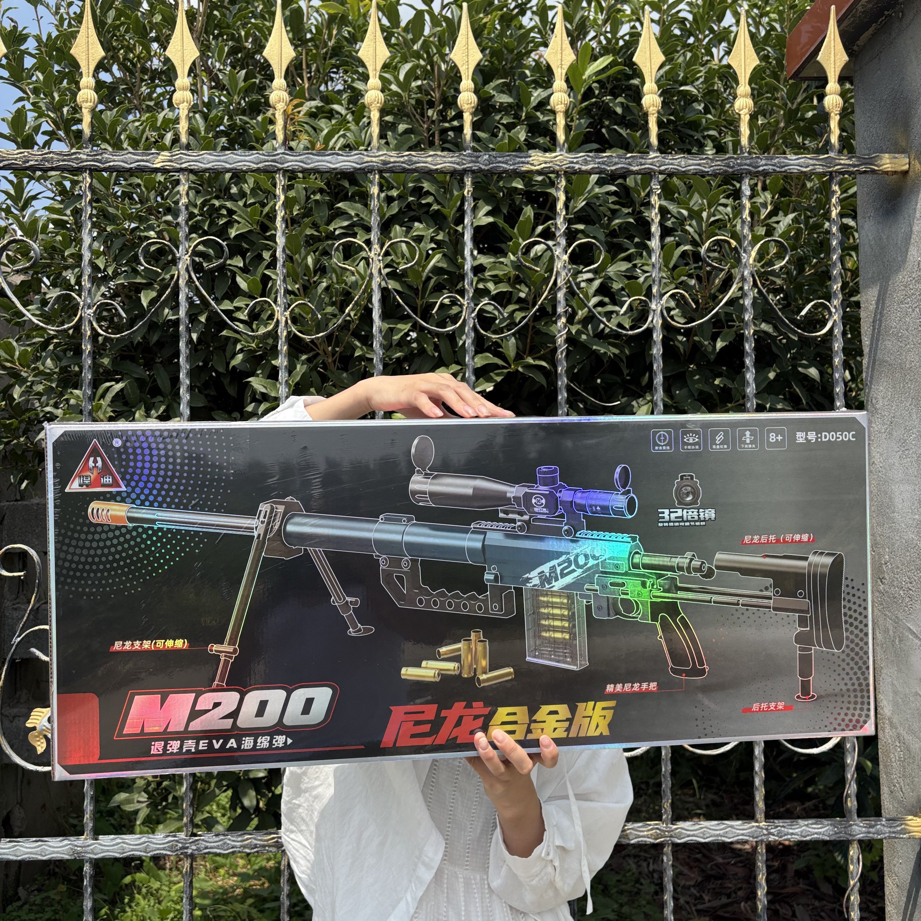 圣诞节儿童10周岁生日礼物男孩悍迪合金版M200抛壳软弹枪玩具枪男