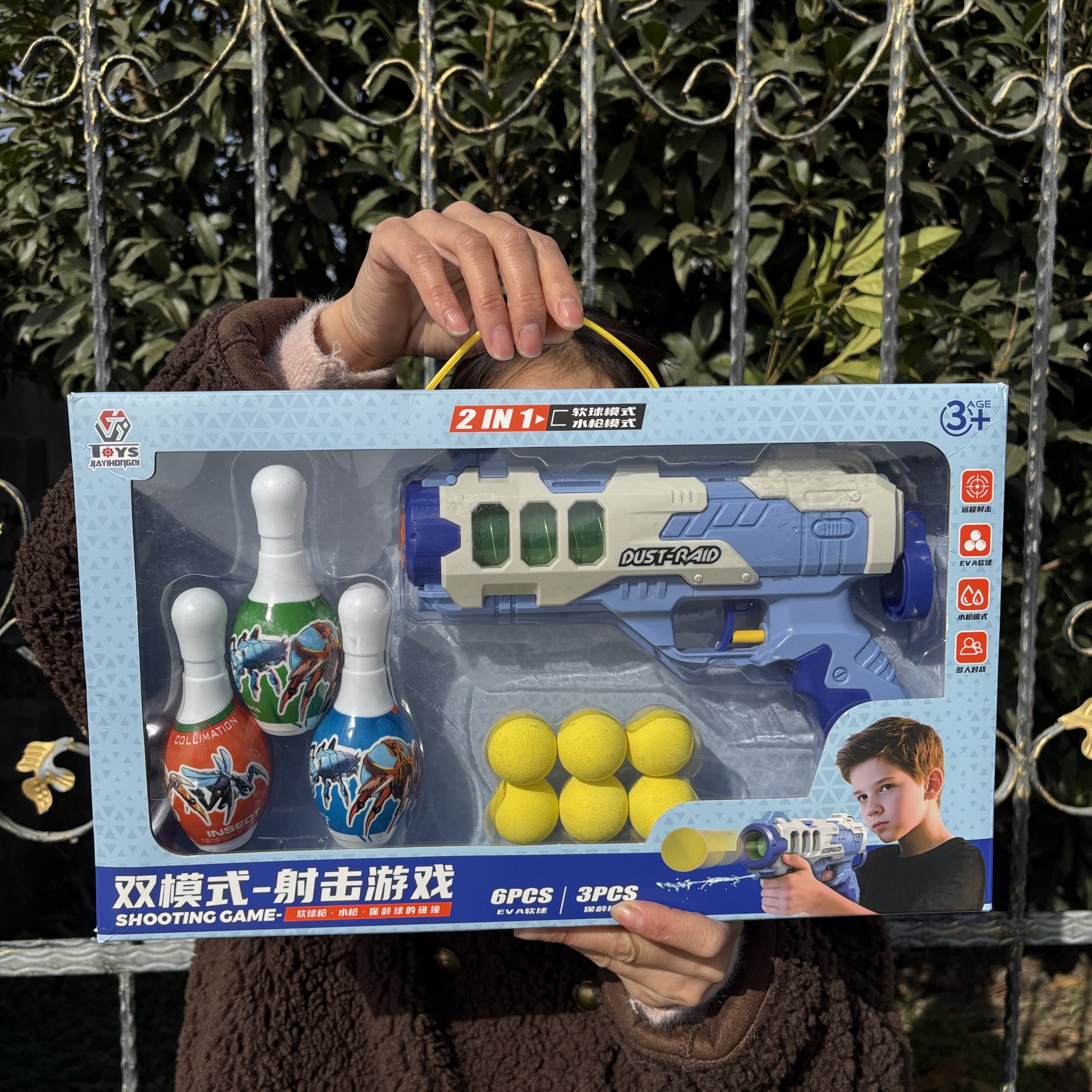 佳益双模式水枪软弹枪2合1发射器