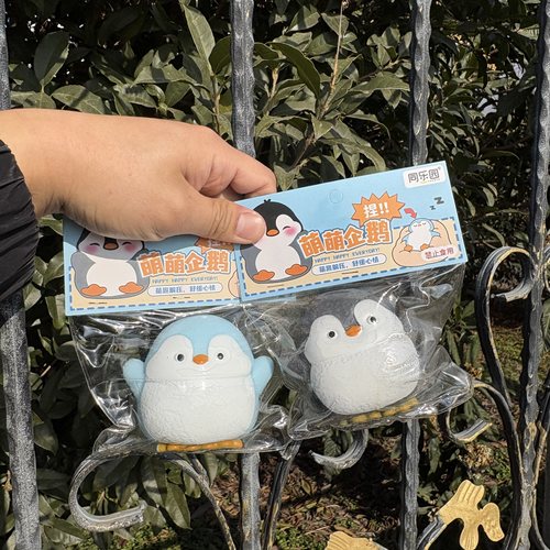 网红仿真企鹅捏捏乐减压玩具慢回弹发泄解压流体萌宠小企鹅小学生