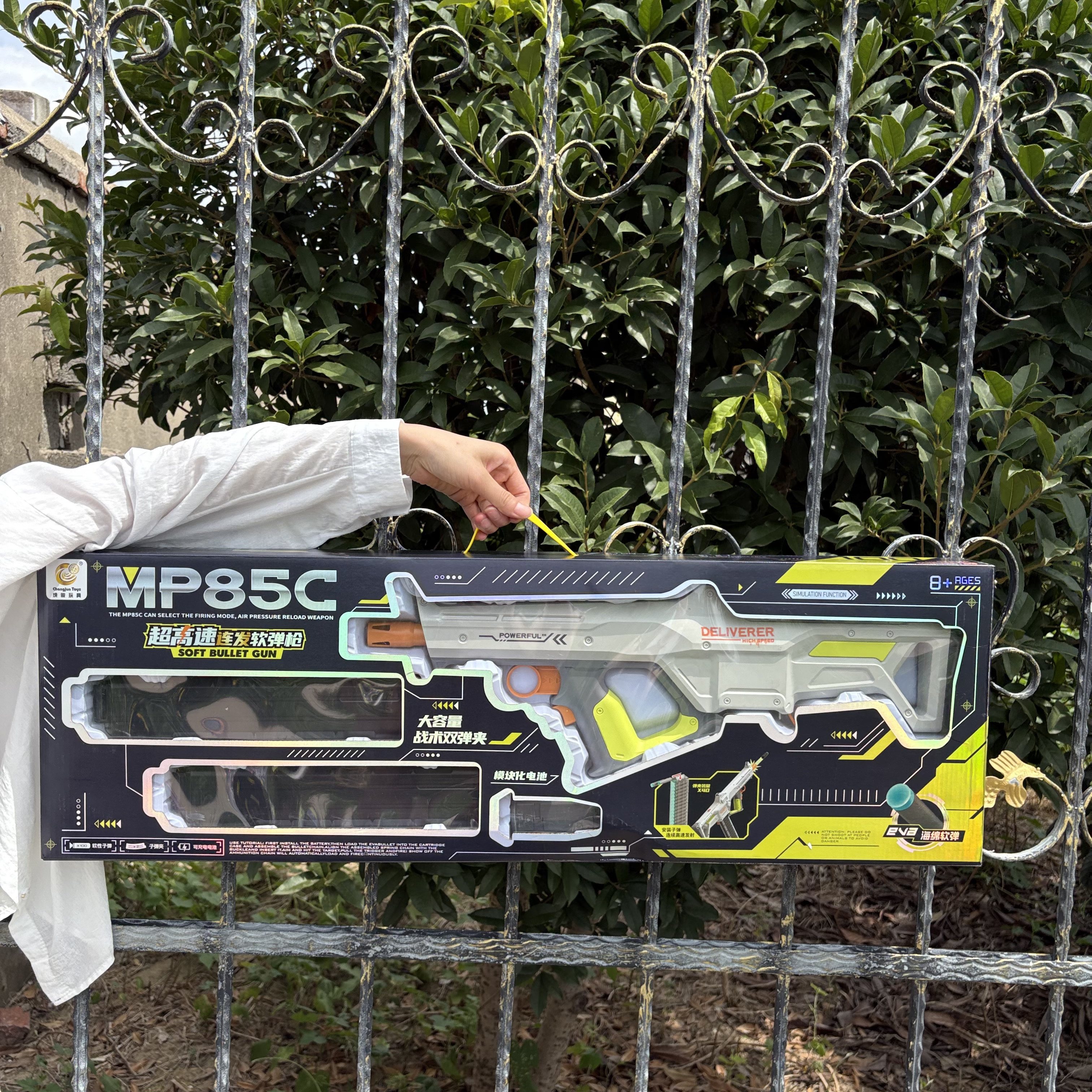 儿童节男孩10周岁生日礼物电动MP85C高速连发双弹夹软弹枪玩具枪9