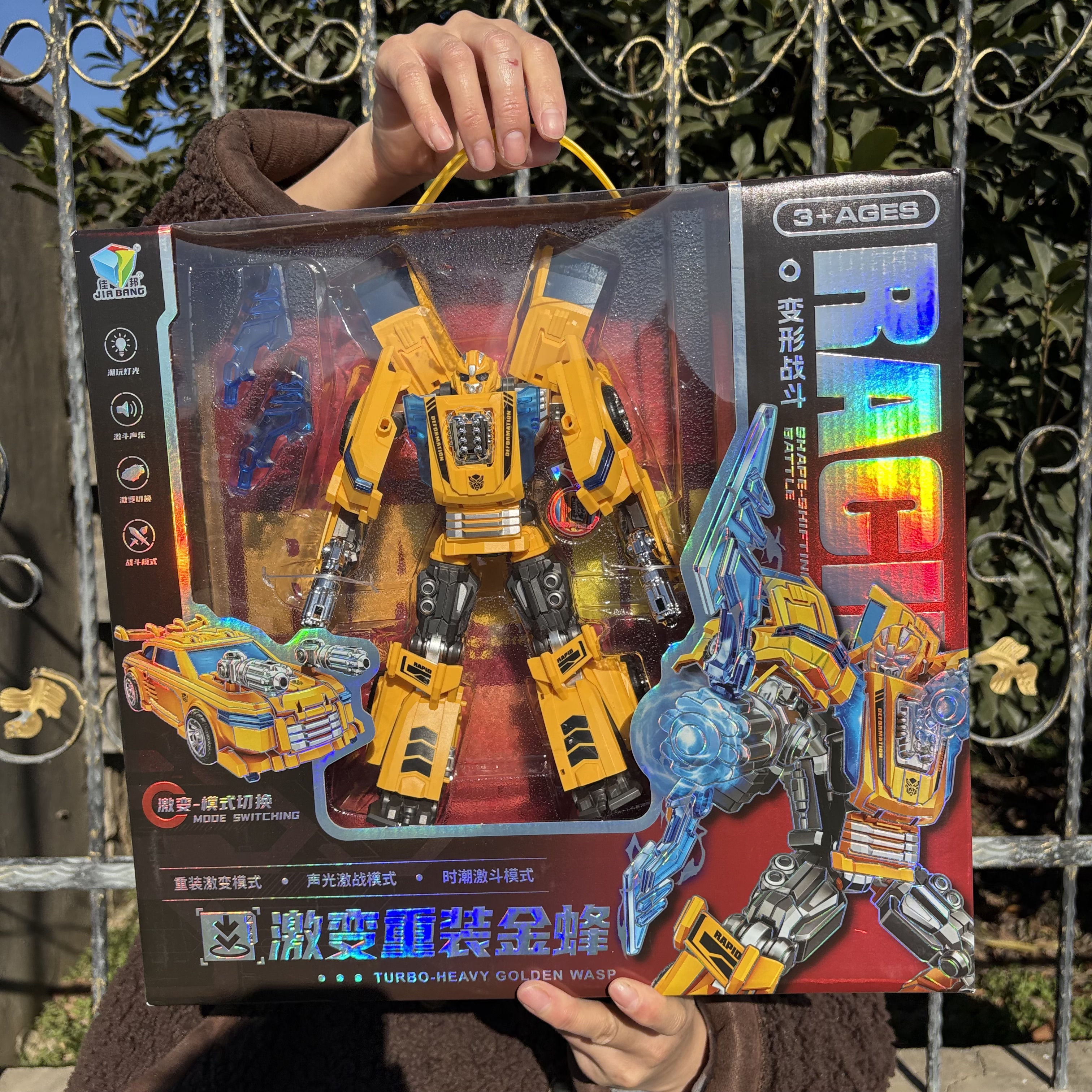 圣诞节礼物激变重装变形汽车机器人男孩子真培训班礼品儿童玩具