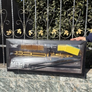 洛臣电动连发M134黄金加特林软弹枪玩具枪儿童节10岁生日礼物男孩