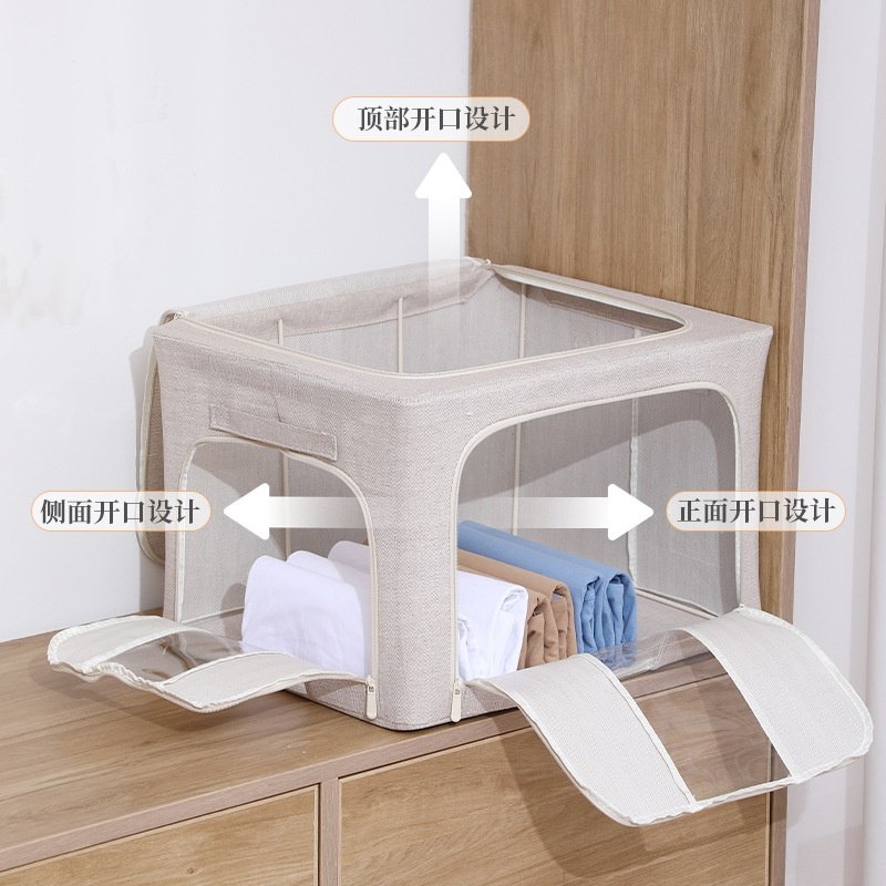 整理师百纳箱天山棉麻收纳箱家用衣物收纳筐被子收纳天鹅绒收纳盒,收纳整理,吸尘器收纳架/盒/袋,淘宝优惠券,粉丝福利购,淘宝优惠卷