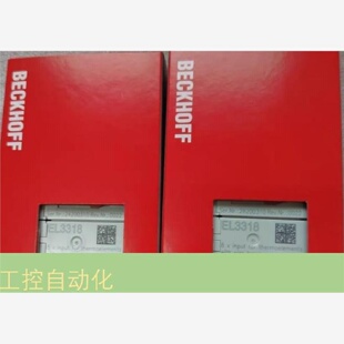 询价-EL3318倍福模块议价