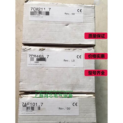 溢价-7EX290.5013CP260.6017AF104.7X20DI2371议价