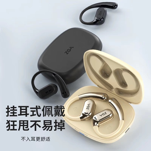 ZGA 黑色 gs12开放式 不入耳蓝牙耳机运动无感佩戴续航不漏音挂耳式