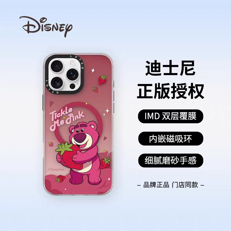 Disney/迪士尼系列正版授权抱抱草莓熊磁吸手机壳联名款iPhone 16Promax卡通可爱高端保护套