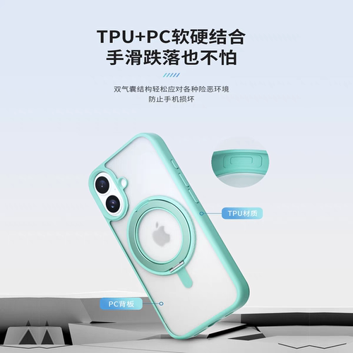 ZGA脉动旋转支架保护壳磁吸双气囊适用于苹果手机iPhone 16  360°无级调节横屏手机壳iPhone 16 pro max