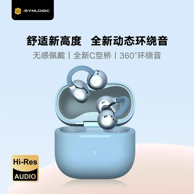 闪能AJ03耳夹蓝牙耳机2026全新C型桥开放式运动游戏降噪图片