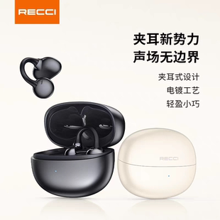 不入耳 开放式 运动跑步 W96蓝牙耳机 RECCI锐思OWS无线耳机REP