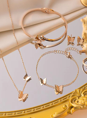 玫瑰金不掉色女士蝴蝶套装项链手镯手链戒指耳钉钛钢锁骨链饰品生