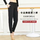 女健美操跳舞现代舞裤 莫代尔艺考七分形体裤 黑色练功萝卜裤 舞蹈裤