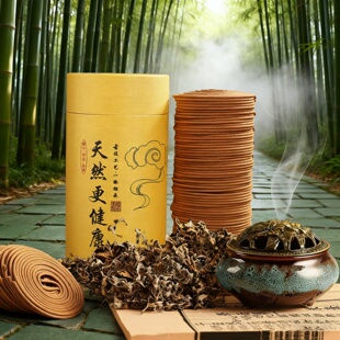 老先生推荐天然桂花艾熏蚊檀香卧室内家用持久留香盘沉香薰净化