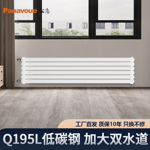 Q195L低碳钢加大双水道暖气片