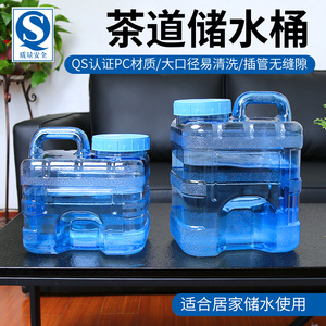 纯净水矿泉水桶茶台上水抽水家用pc储水桶茶几装水功夫茶具泡茶桶