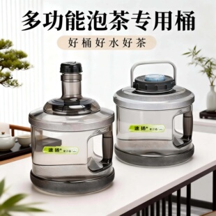 家用桶装矿泉纯净水桶茶具茶台茶几泡茶道专用抽水储水pc手提饮用