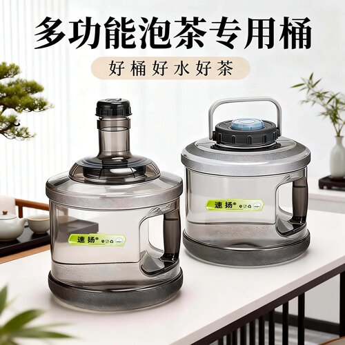 多功能纯净水桶大口径易清洗