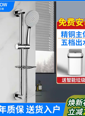箭牌简易挂墙淋浴花洒龙头套装卫生间升降杆简易喷枪花洒AE33109S