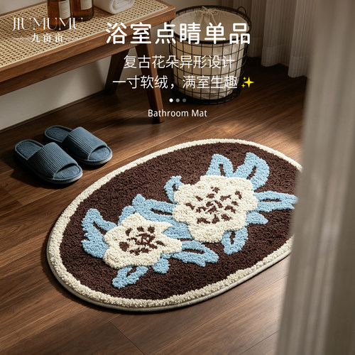 九亩亩中古风簇绒地垫浴室吸水防滑脚垫卫生间门口垫子卫浴地毯