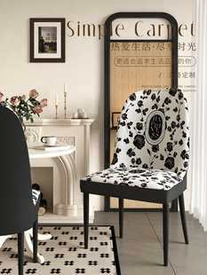 法式椅子罩套全包弹力餐桌椅保护套2025新款四季通用弧形餐椅座套