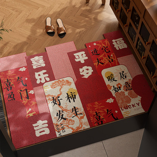 结婚入户门地垫婚房装 饰布置喜字脚垫可裁剪丝圈喜庆进门防滑脚垫