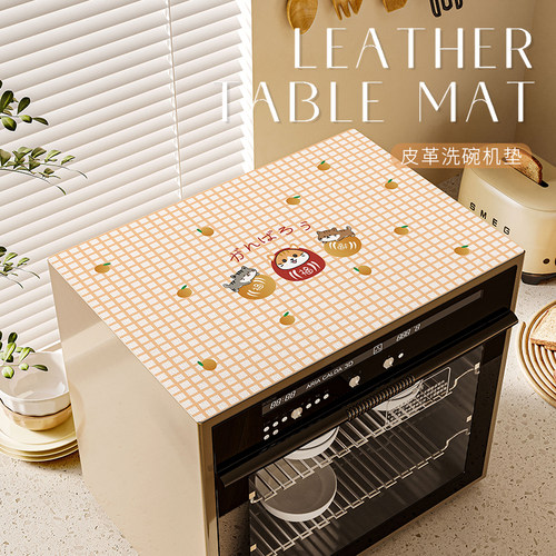 防水防油稳固防滑一擦即净