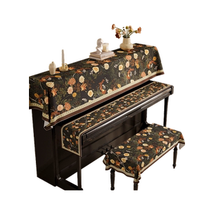 钢琴防尘罩半罩轻奢高档万能保护套现代简约电钢琴通用琴顶遮灰布