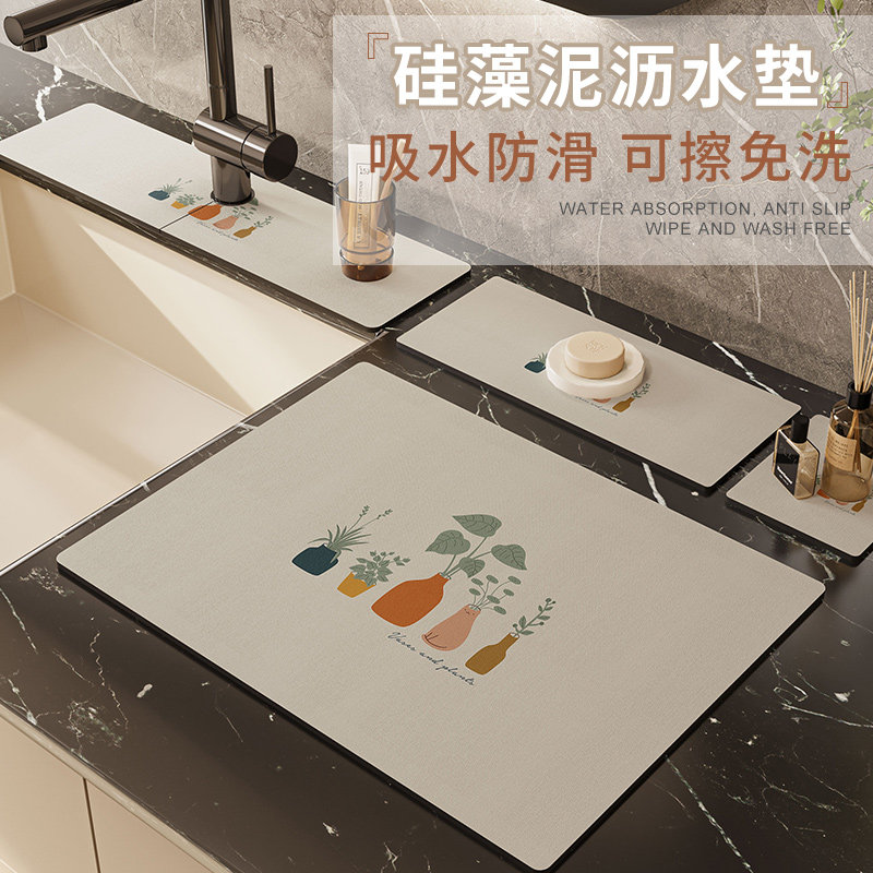ins厨房台面沥水垫硅藻泥吸水垫卫生间洗手台水龙头防滑控水垫子