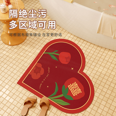 红色结婚氛围感浴室喜庆地垫厕所门口喜字硅藻泥吸水垫卫生间地毯