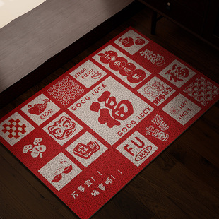 入户门地垫红色喜庆进门门口蹭土丝圈脚垫耐脏防滑玄关地毯可裁剪
