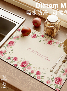 美式厨房台面沥水垫硅藻泥速干吸水餐垫高颜值隔热垫洗漱台控水垫