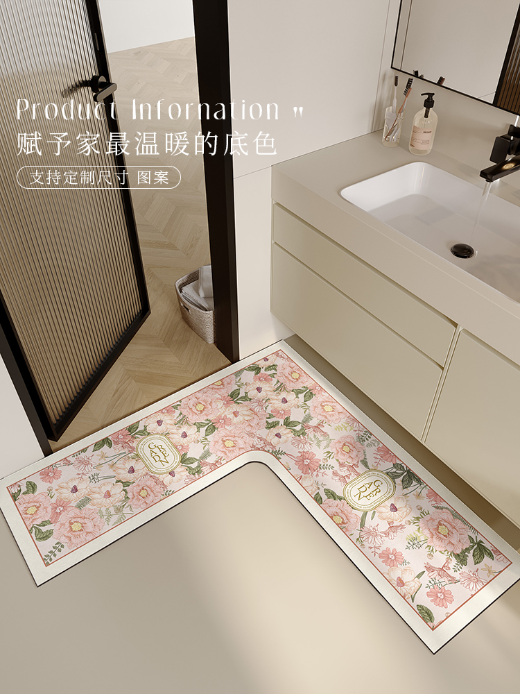 l型浴室地垫硅藻泥吸水垫卫生间门口转角地垫厕所防滑速干脚垫子
