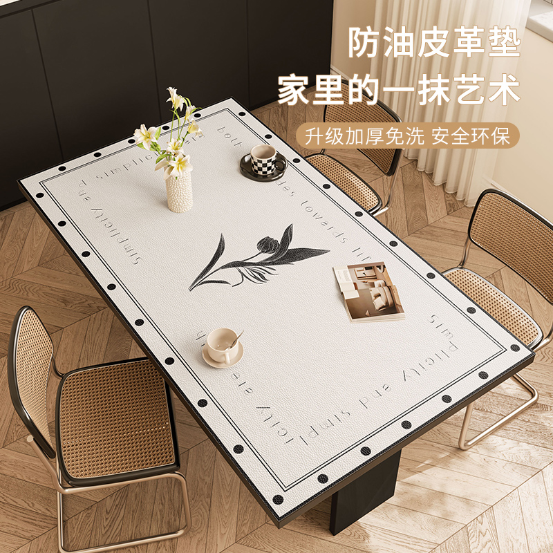 健康环保防水防油稳固防滑