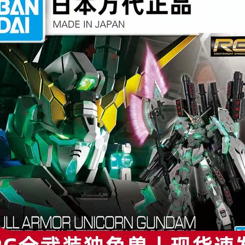 独角兽全装甲销量排行榜 独角兽全装甲品牌热度排名 小麦优选