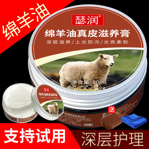 皮鞋油，真皮保养增亮护理