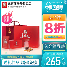 韩国正官庄高丽参6年根红参液袋装饮滋补人参礼盒口服液50ml*60包