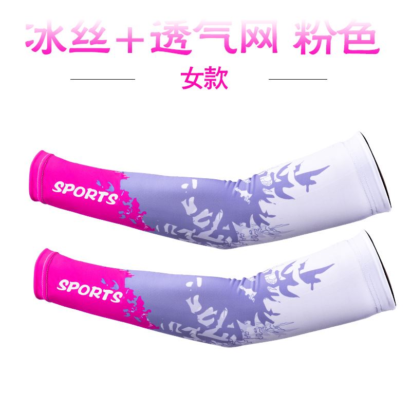 耐用用品实用钓鱼亲肤男女防嗮器家用遮阳保护套护膀套骑行护臂神|ruв категории Аксессуары, перчатки - от Buy2taobao.com для оказания профессиональной услуги покупки агента Taobao