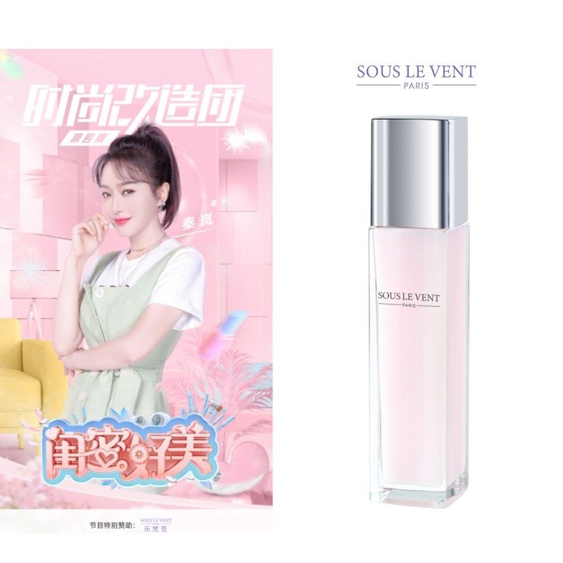 直播氨基酸深层清洁洗卸乐梵觅