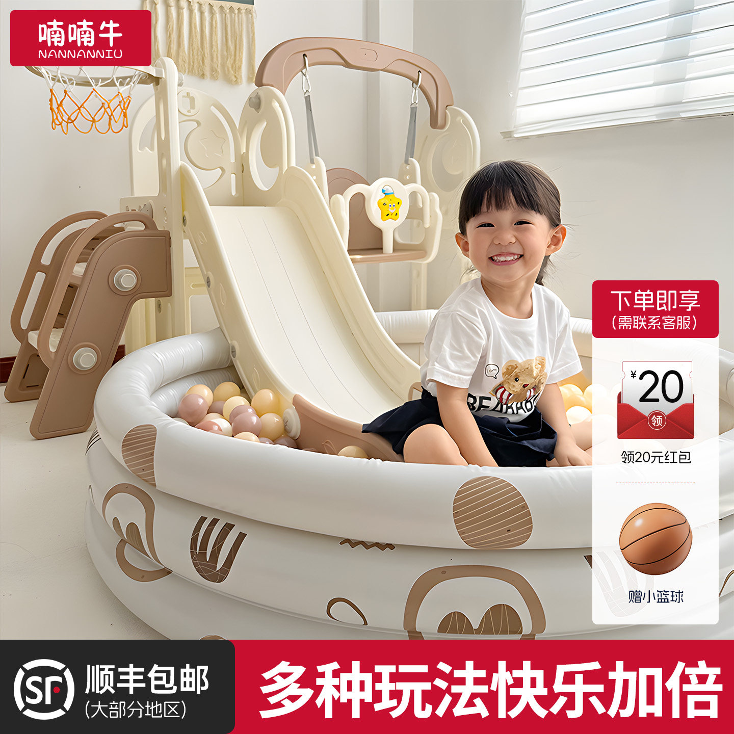 宝宝滑滑梯室内家用六一儿童礼物滑梯秋千二合一小孩小型家庭游乐