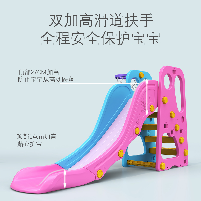 儿童塑料滑梯小型宝宝玩具10岁滑滑梯大家用室内大型家庭乐园室外
