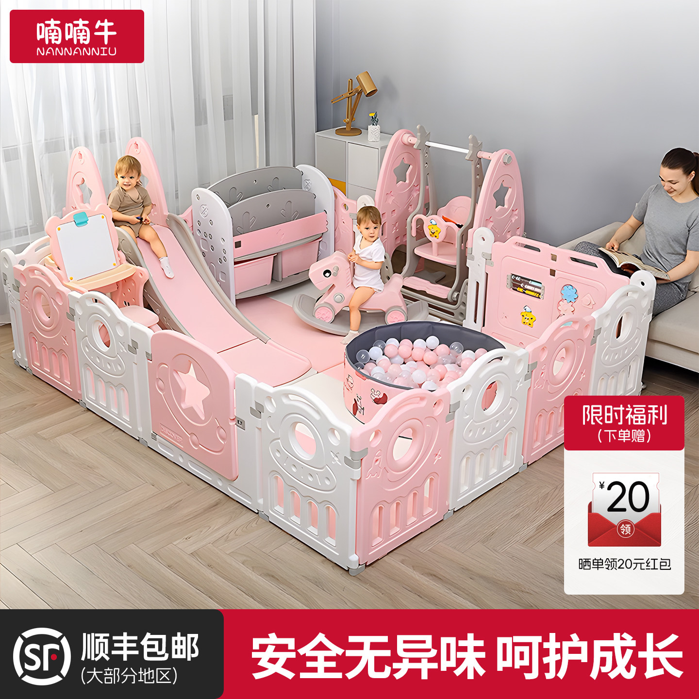 儿童游戏围栏宝宝室内家用爬行垫防护栏婴儿地上学步安全栅栏乐园