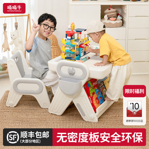 折叠多功能积木桌学习桌