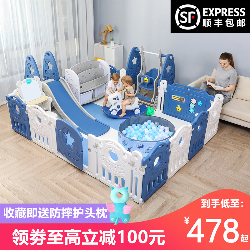 儿童游戏围栏宝宝室内家用爬行垫防护栏婴儿地上学步安全栅栏乐园