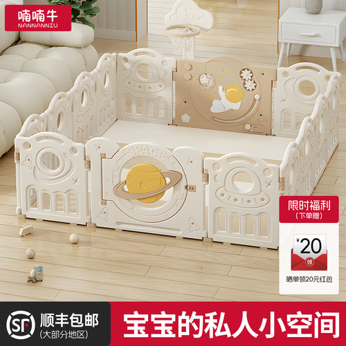 高颜值儿童家用游戏围栏安全稳固