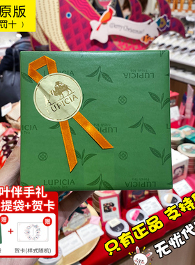 日本lupicia白桃乌龙茶2025年圣诞节礼物送老师教师茶叶罐装礼盒