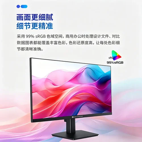 机械革命显示器V2400显示器IPS屏23.8寸高清在边框商用企业办公壁
