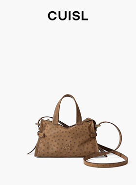 CUISL崔氏/新款私人定制鸵鸟皮稀有皮生巧波士顿手提包真皮包包女