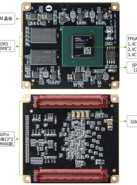 野火升腾FG发板 ilin ti7 7TTT 7核心板